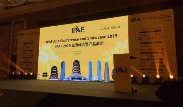 高空作业车配件提供商腾博会官网赞助2019IPAF全球峰会