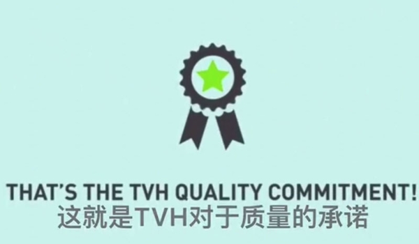 腾博会官网全球质量承诺
