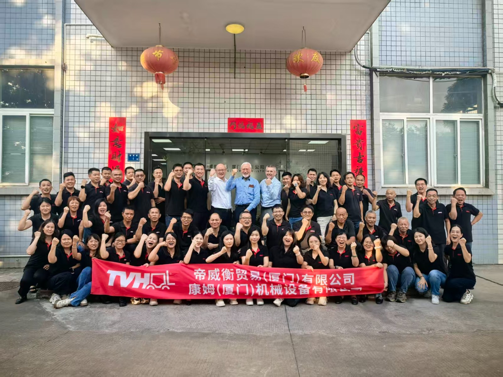 1763455226687836 合照压缩.jpg